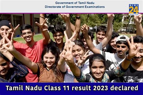 tnresults-nic-in 11th result 2023